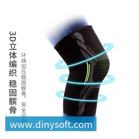 按摩椅配件
